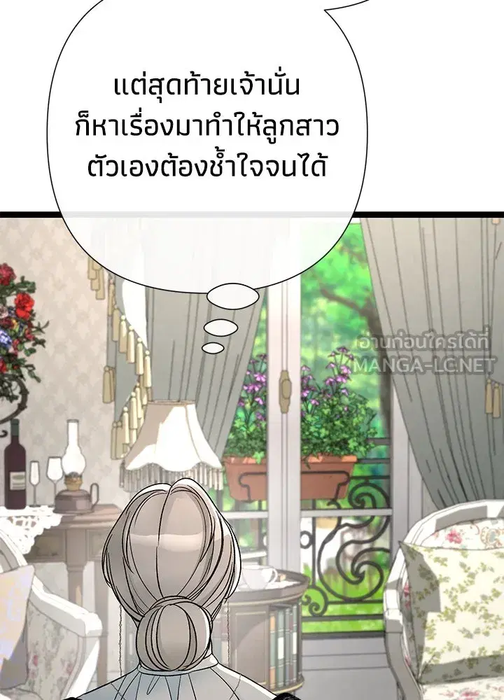 หน้า 12 จาก 196