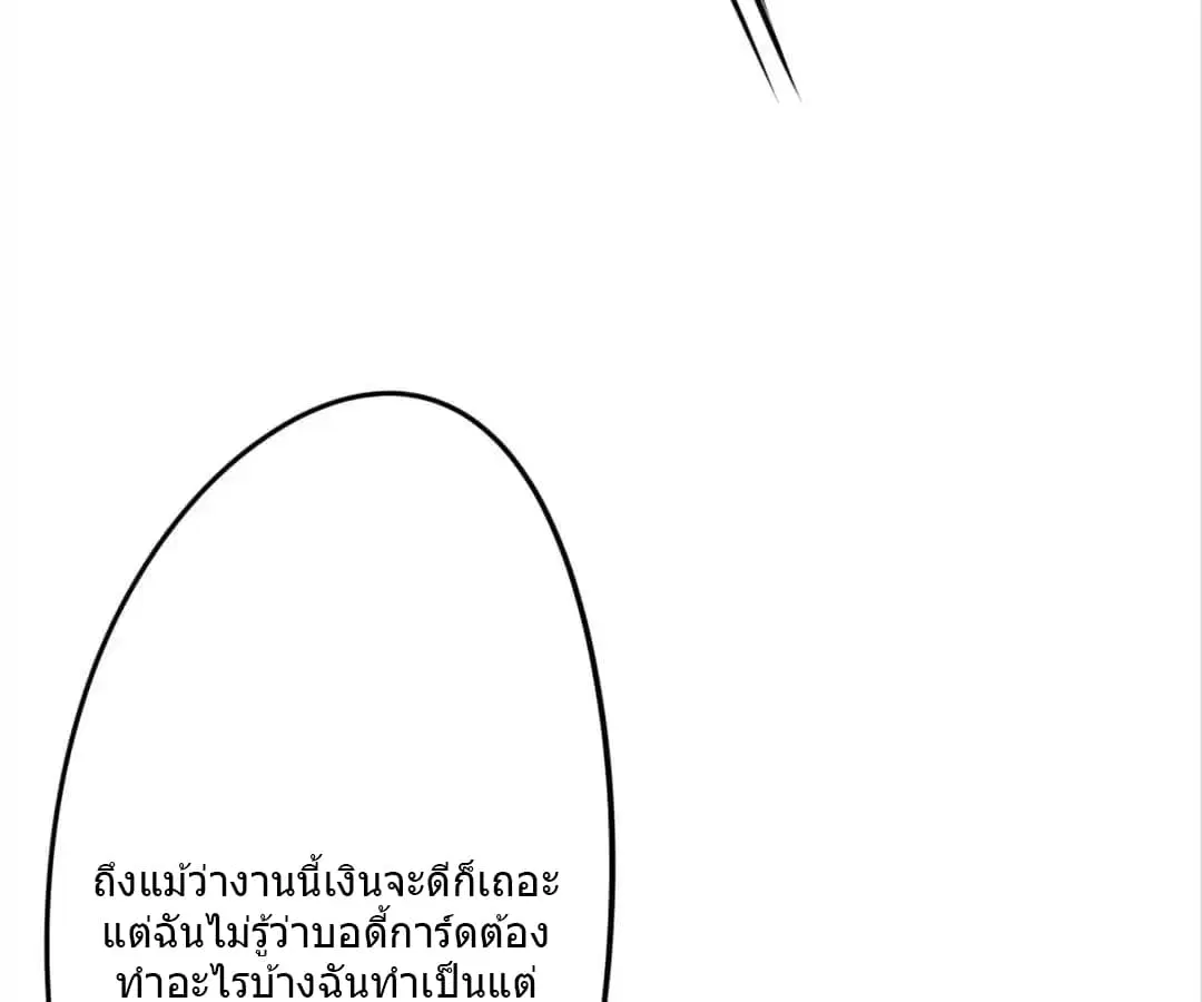 หน้า 13 จาก 47