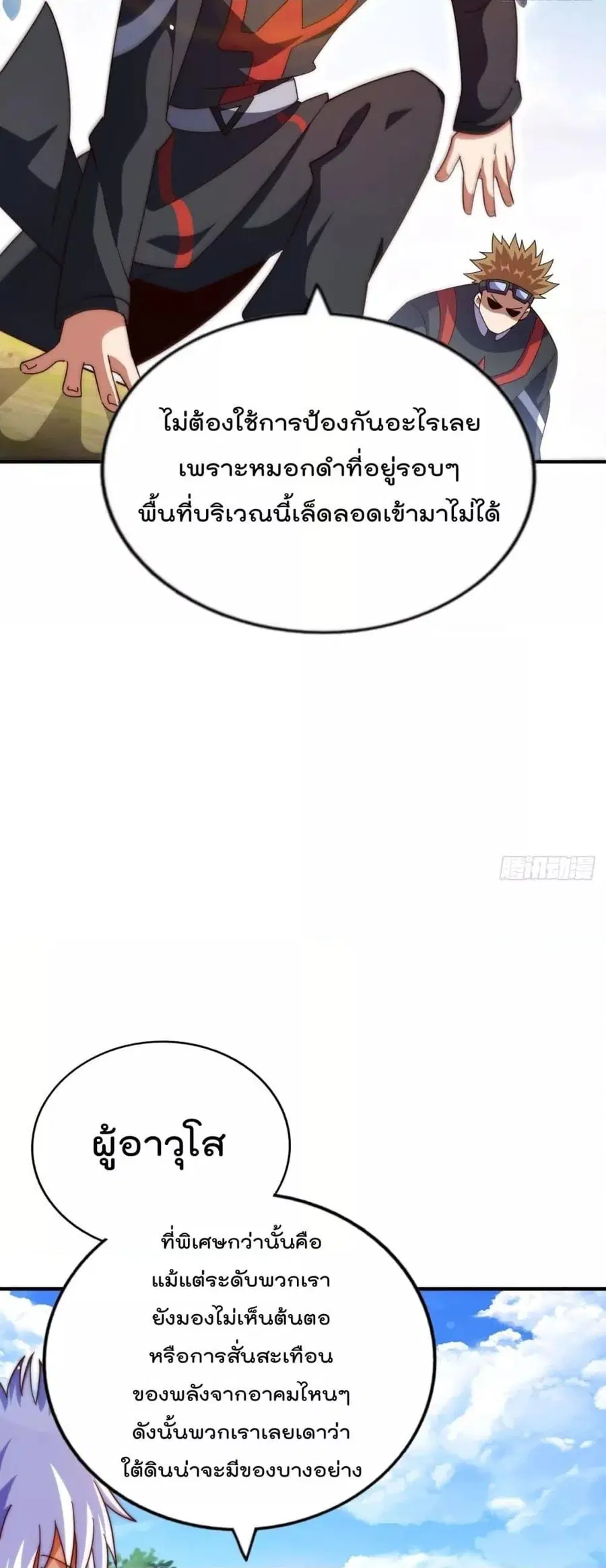 หน้า 20 จาก 52