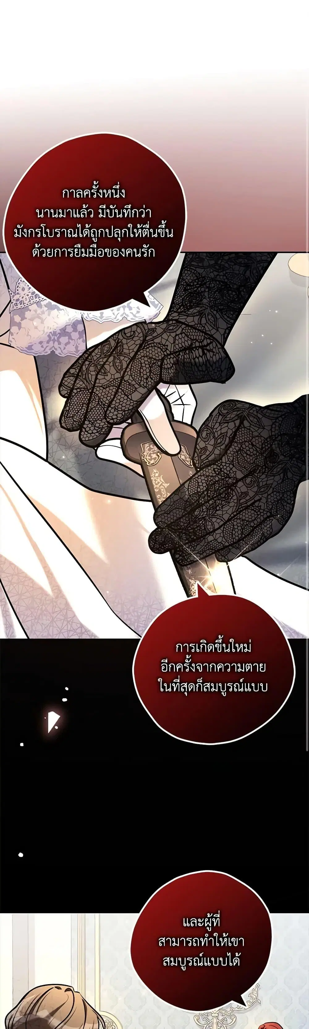 หน้า 2 จาก 52