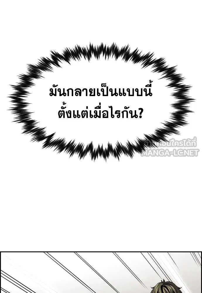 หน้า 78 จาก 133