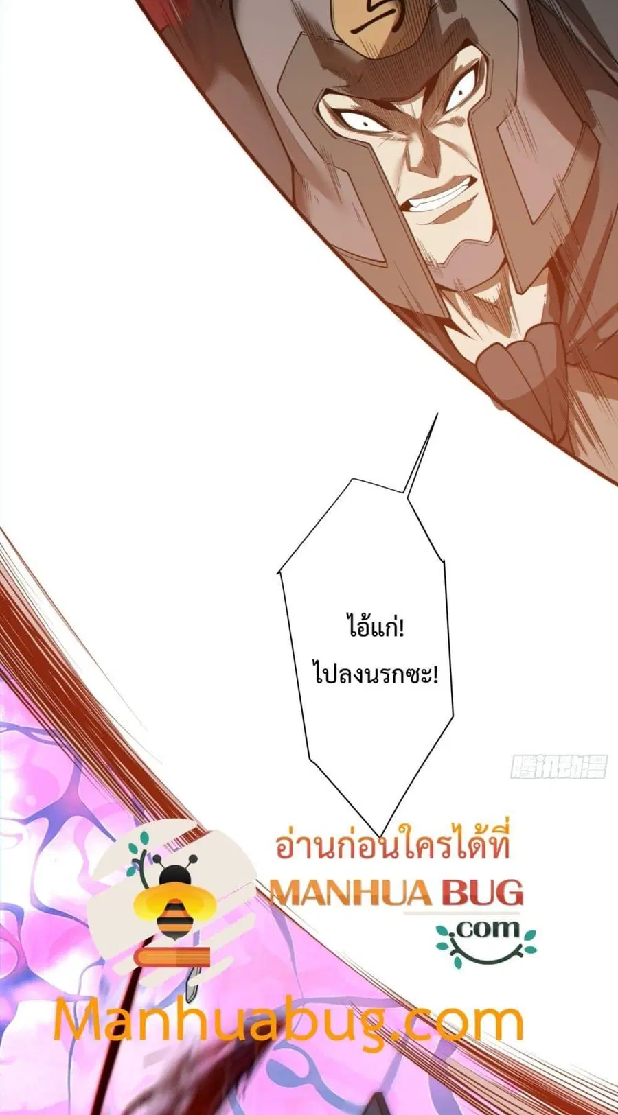 หน้า 30 จาก 42