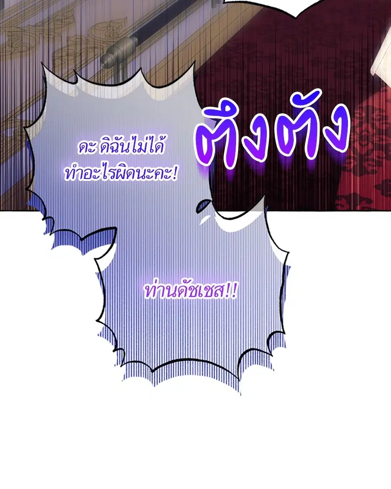 หน้า 62 จาก 110