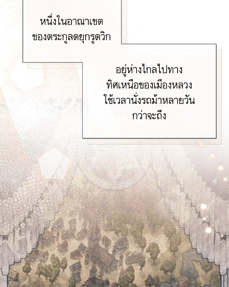 หน้า 116 จาก 125