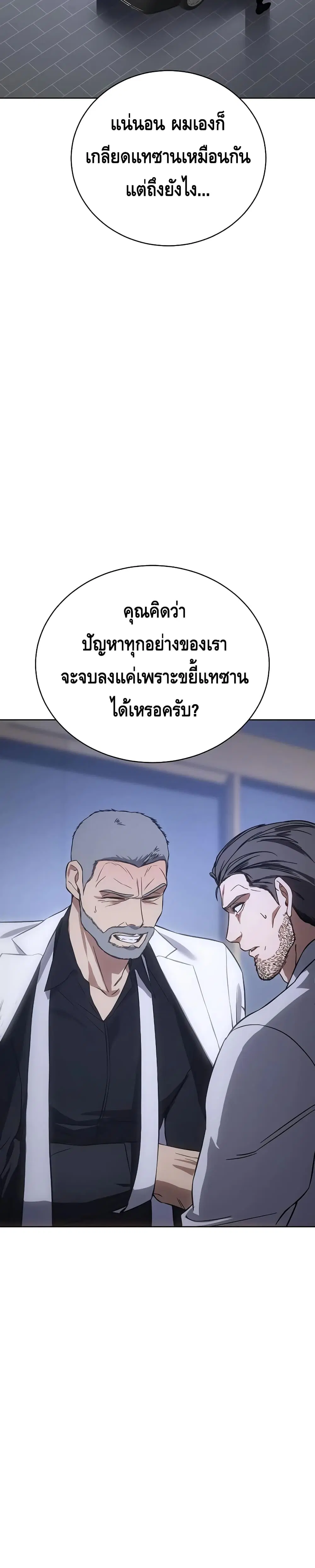 หน้า 41 จาก 60