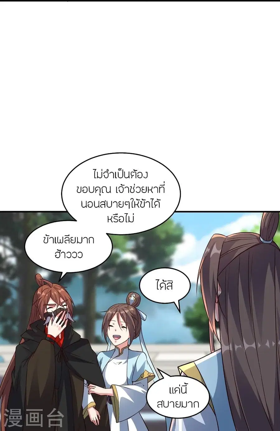 หน้า 64 จาก 81