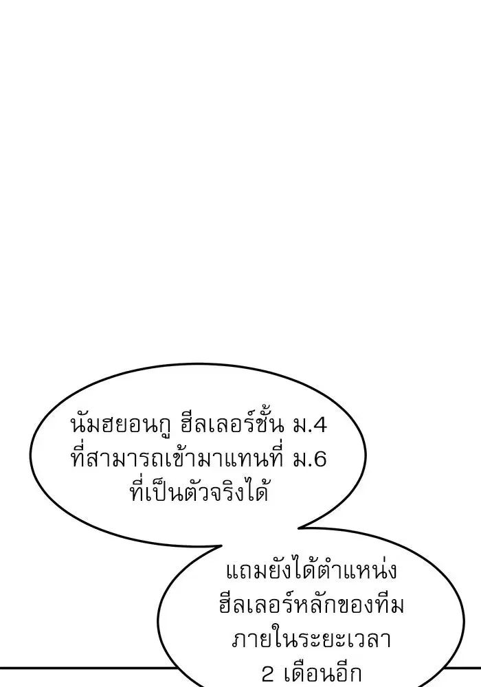 หน้า 49 จาก 152