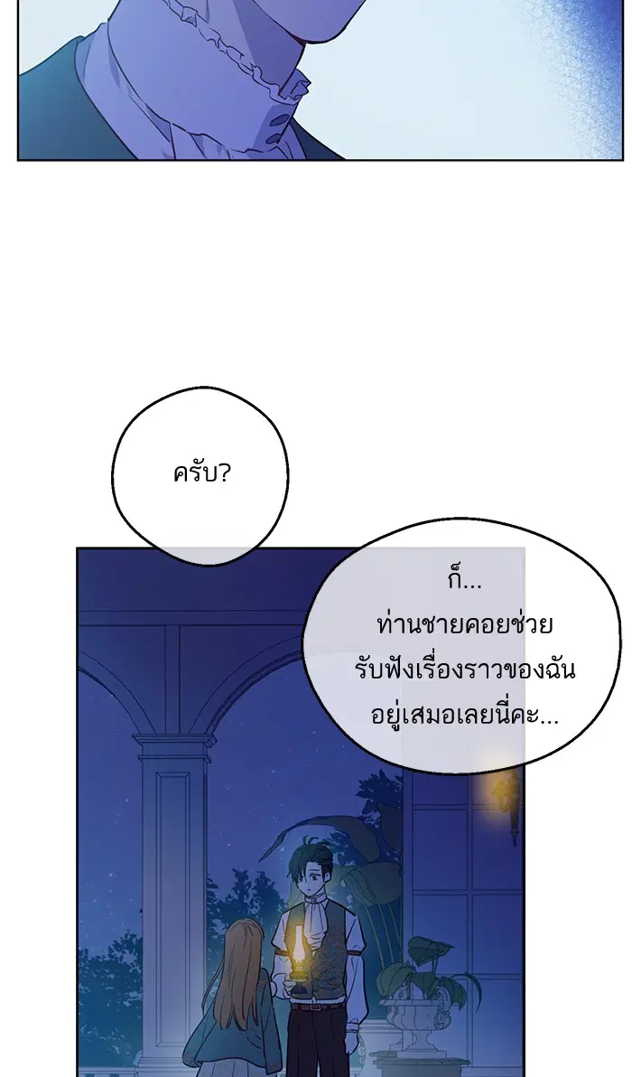 หน้า 38 จาก 80