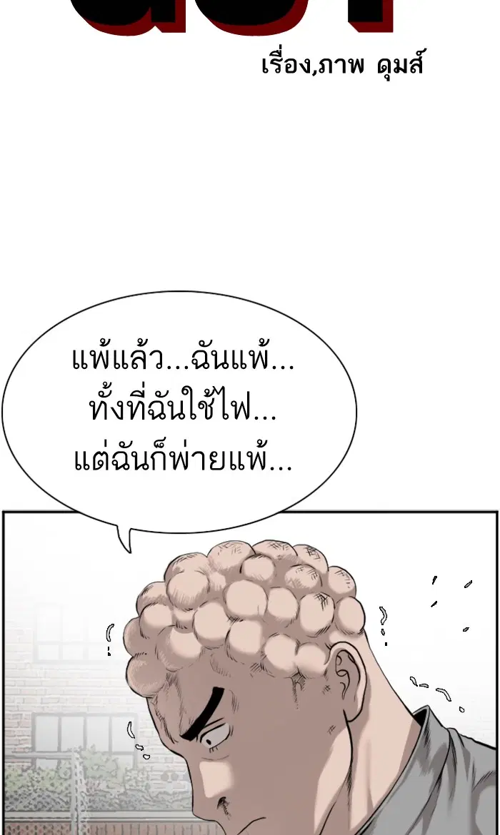หน้า 6 จาก 90