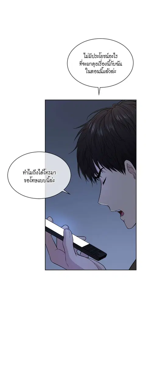 หน้า 56 จาก 61