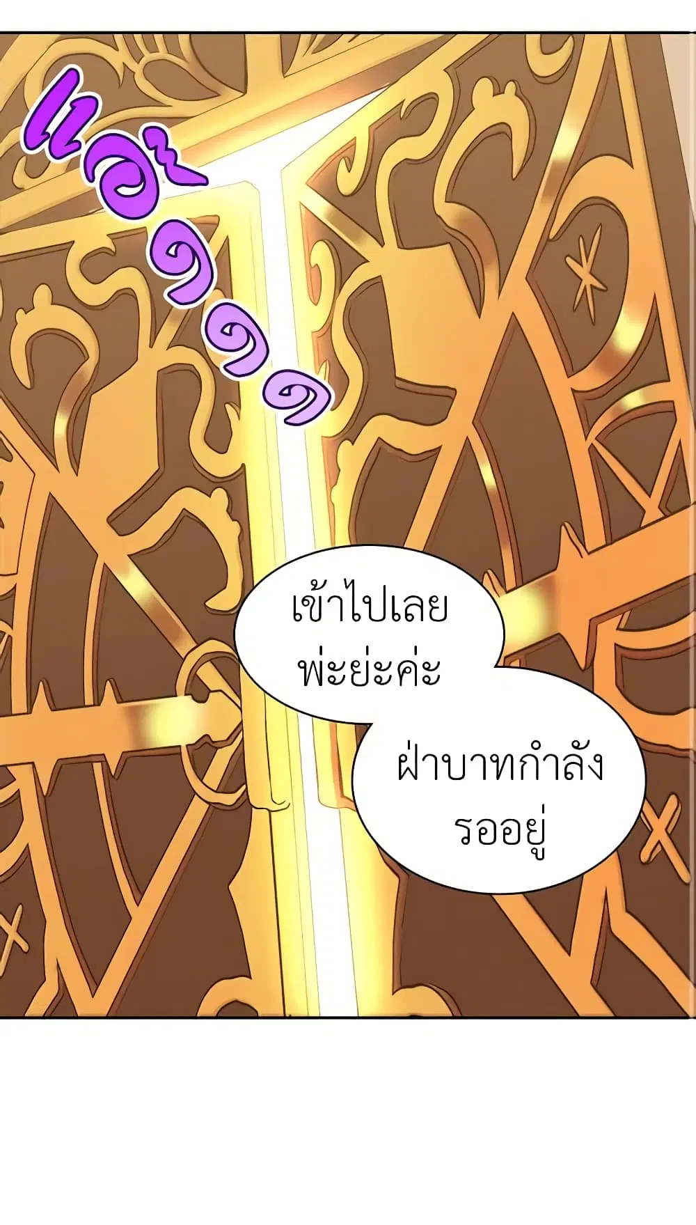 หน้า 28 จาก 55