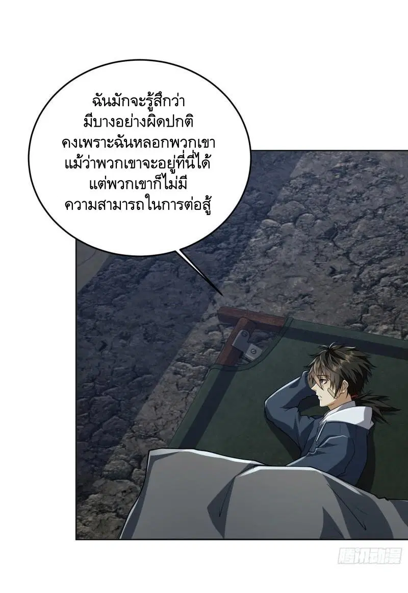 หน้า 39 จาก 49