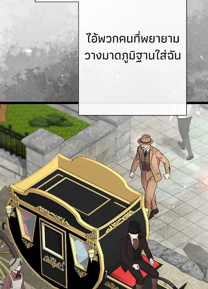 หน้า 23 จาก 158