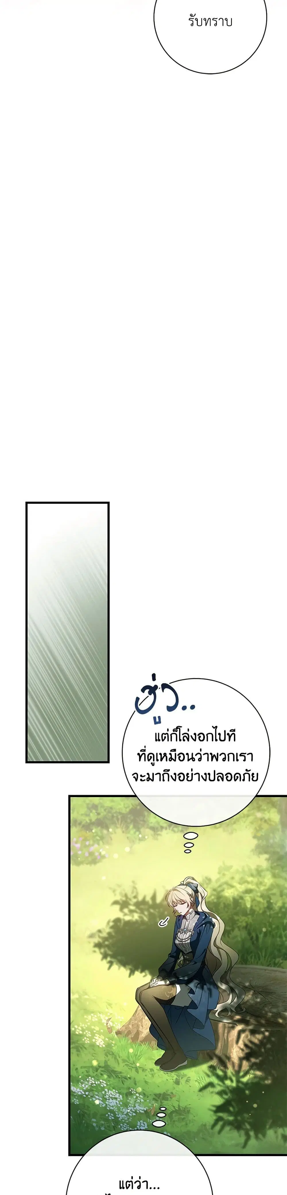 หน้า 16 จาก 39