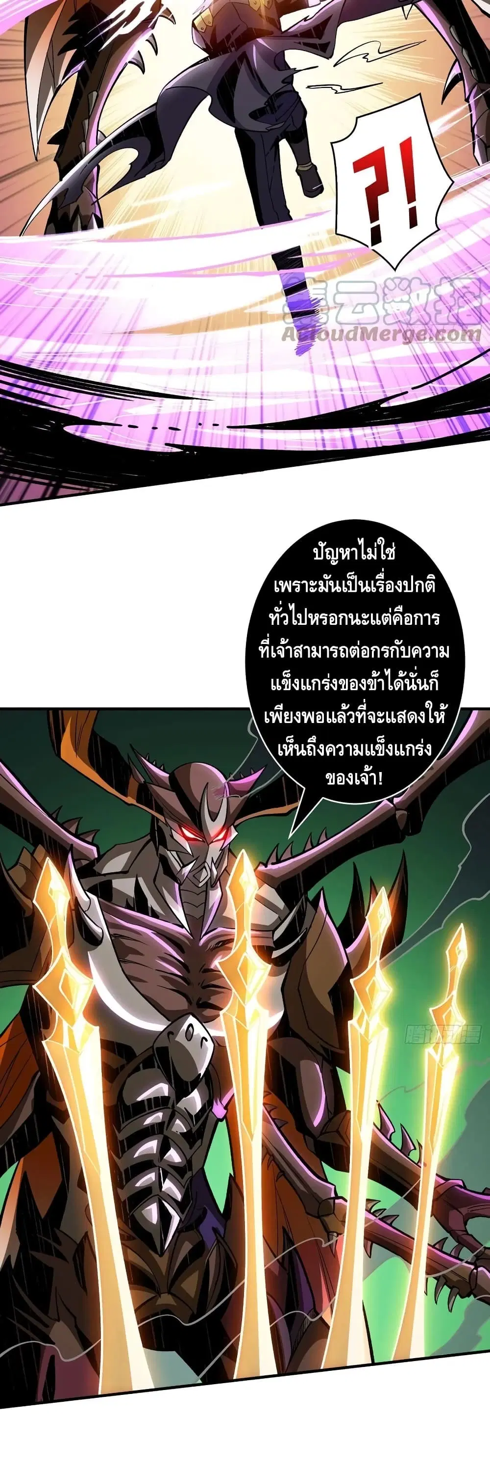 หน้า 7 จาก 32