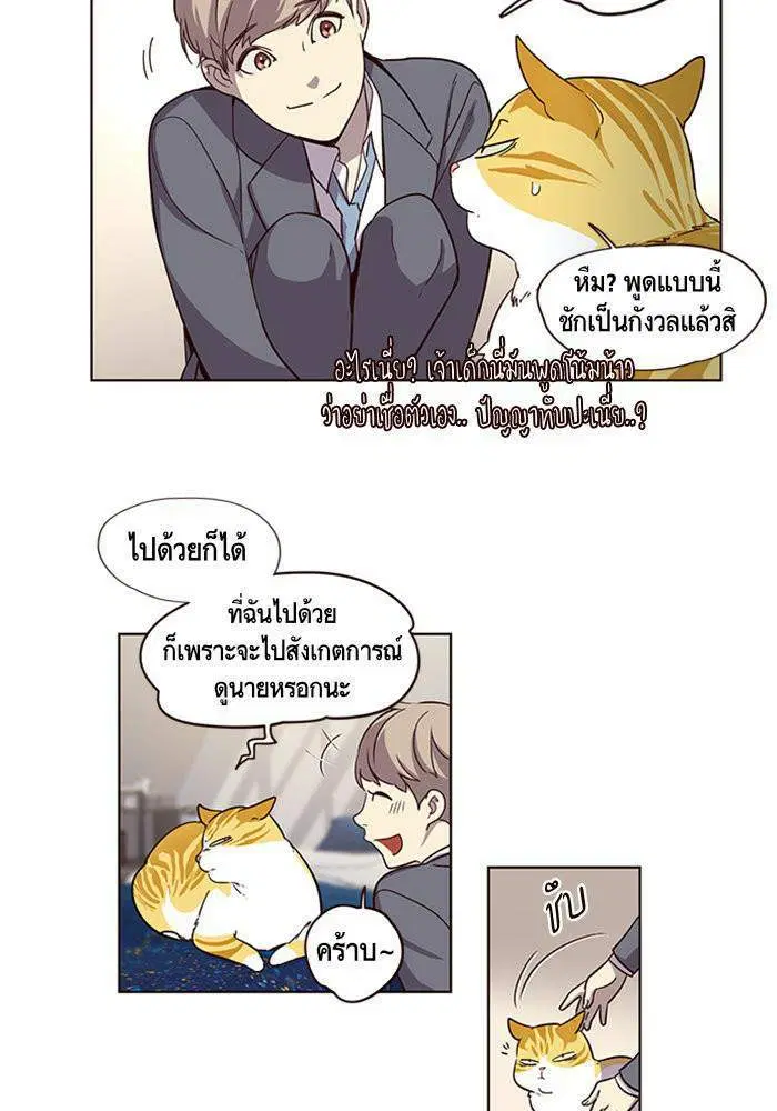 หน้า 21 จาก 63