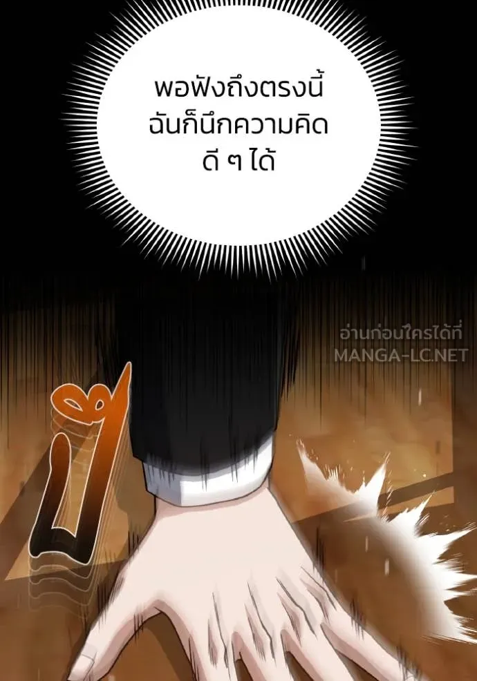 หน้า 48 จาก 126