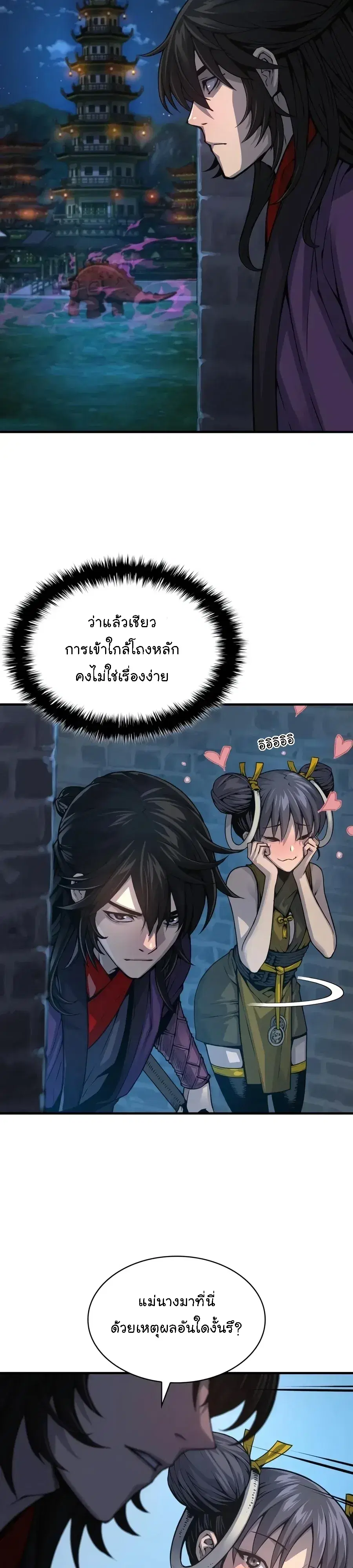 หน้า 23 จาก 49