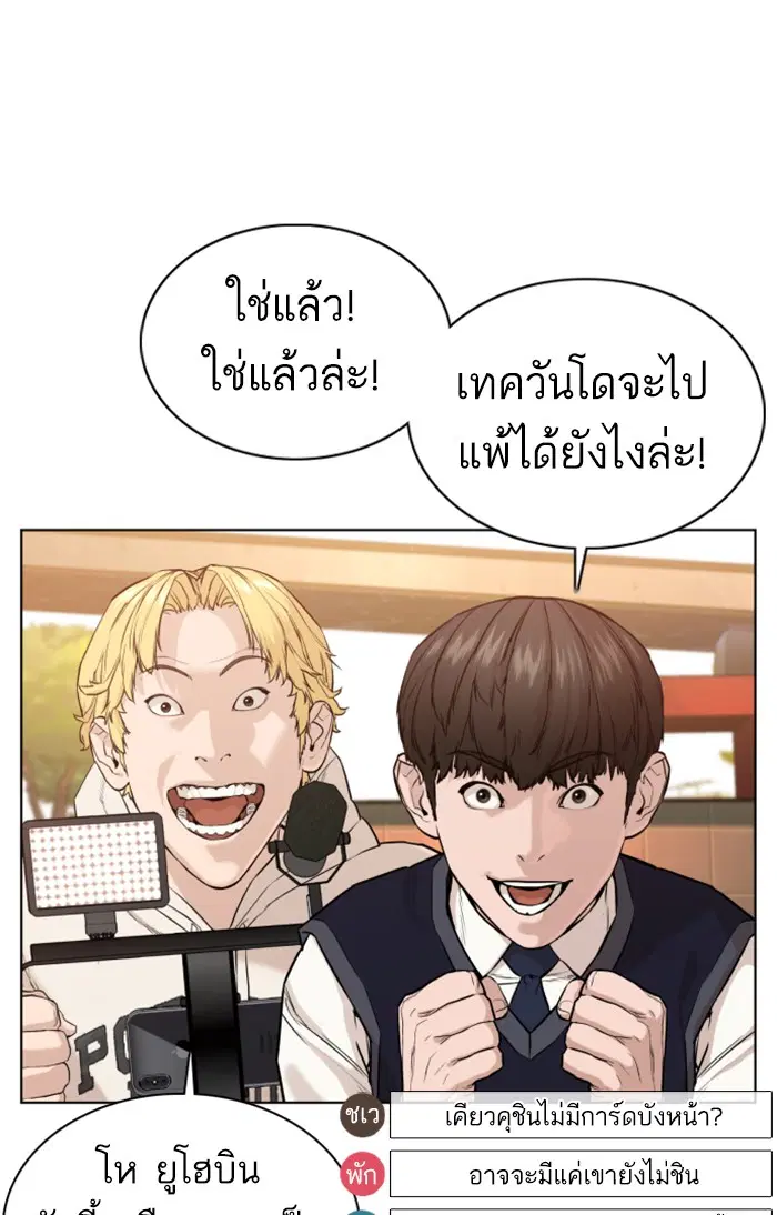 หน้า 69 จาก 167