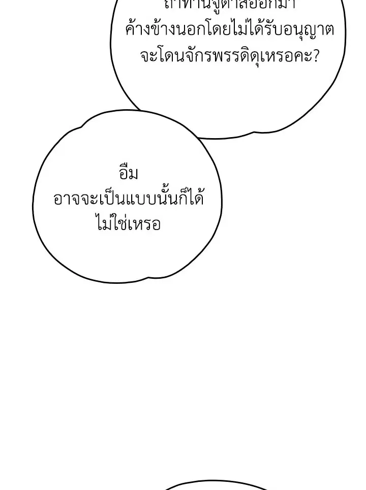 หน้า 111 จาก 140