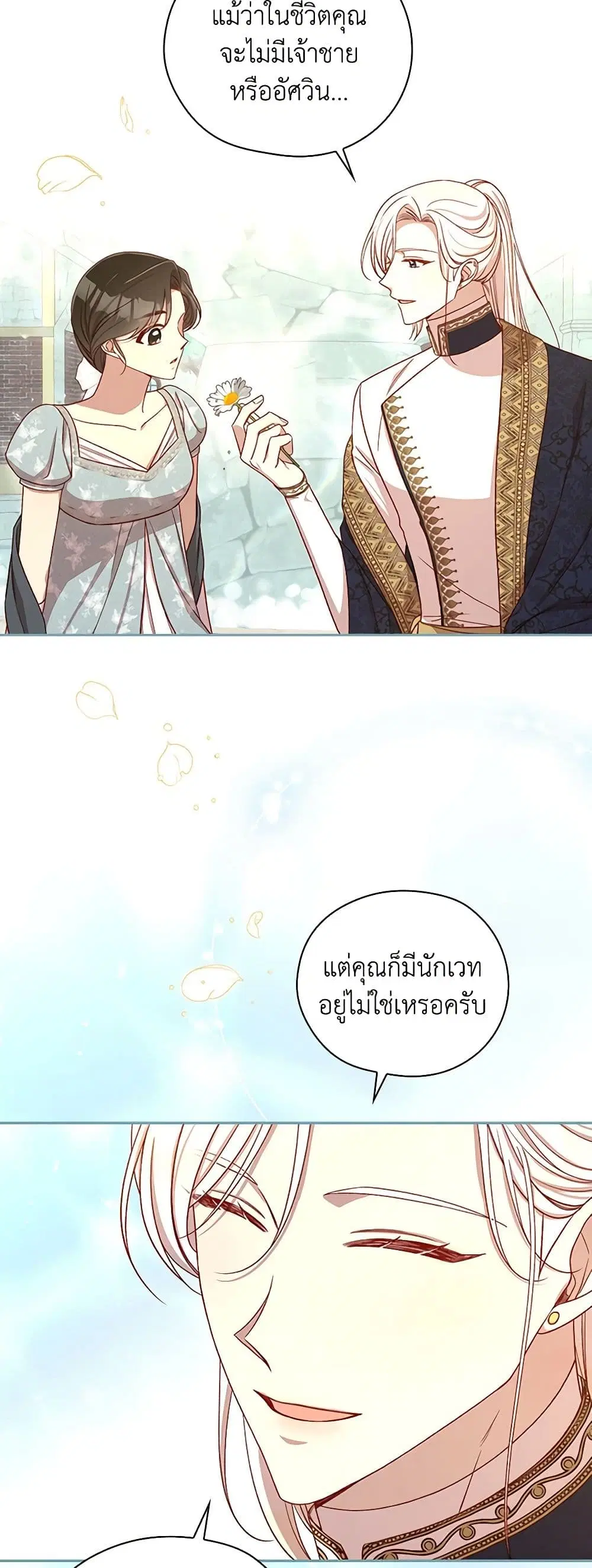 หน้า 39 จาก 40