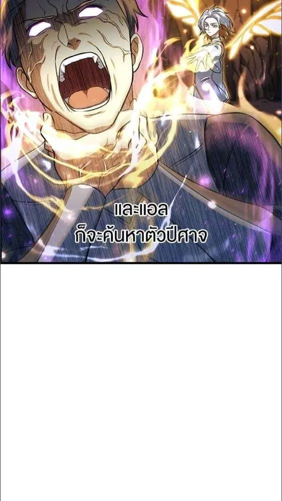 หน้า 79 จาก 91
