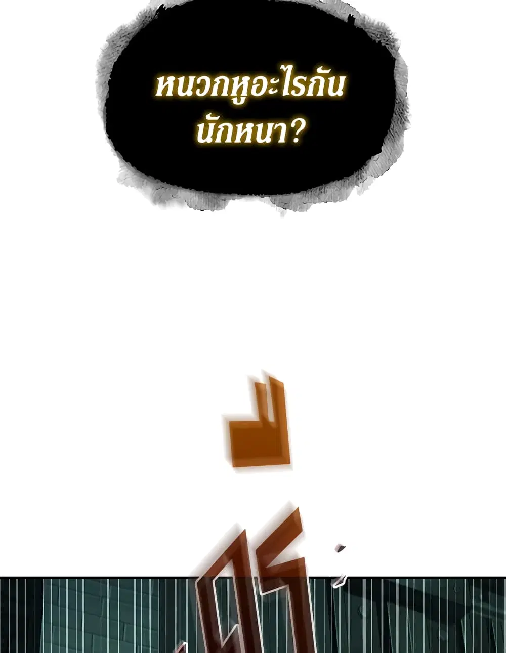 หน้า 17 จาก 108