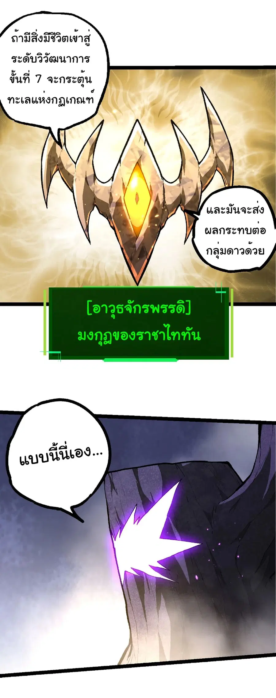 หน้า 16 จาก 28