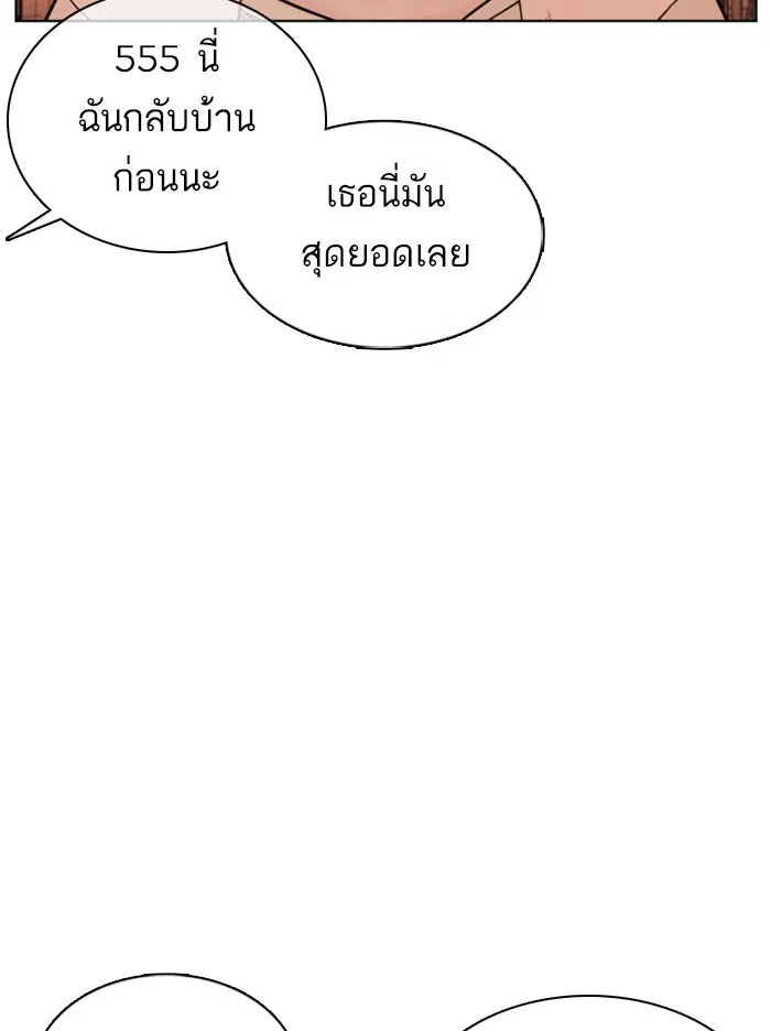 หน้า 136 จาก 165