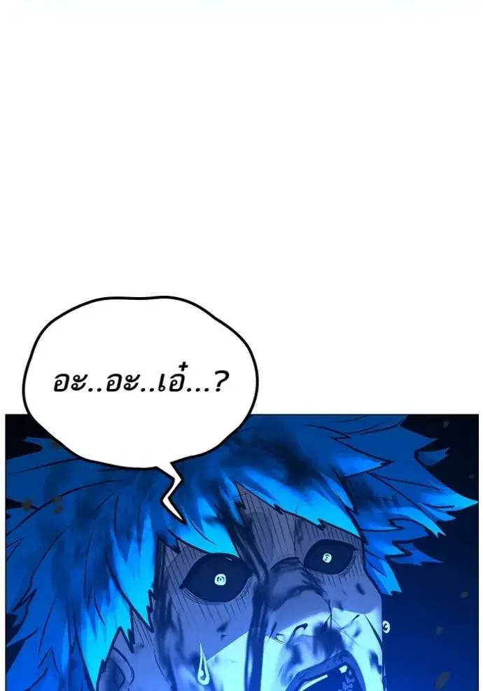 หน้า 166 จาก 215