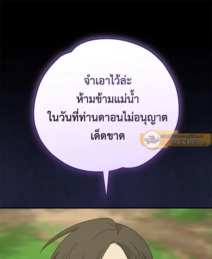 หน้า 51 จาก 112