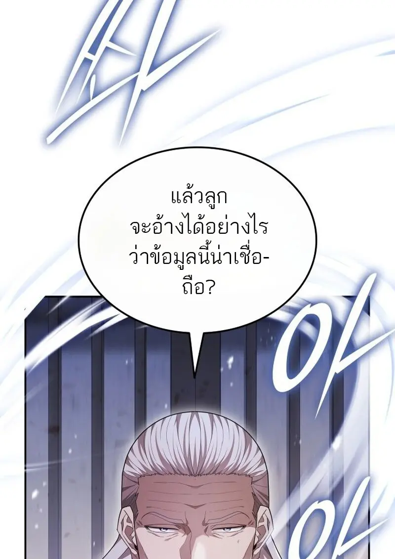 หน้า 16 จาก 157