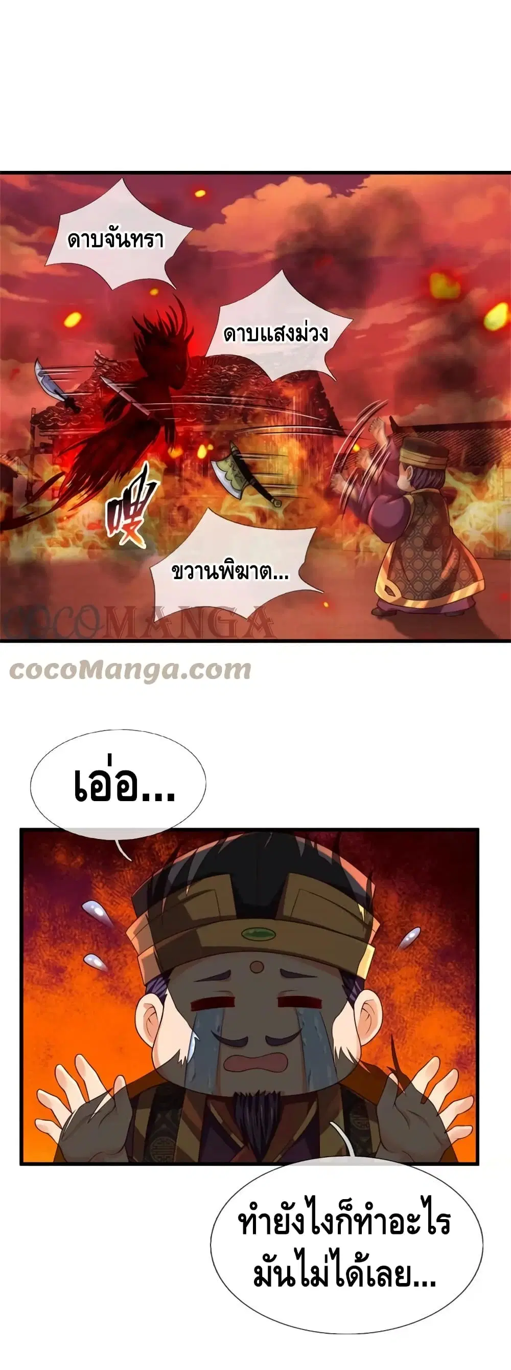 หน้า 31 จาก 32