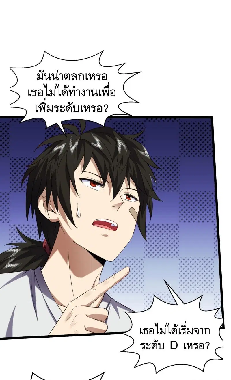 หน้า 10 จาก 41