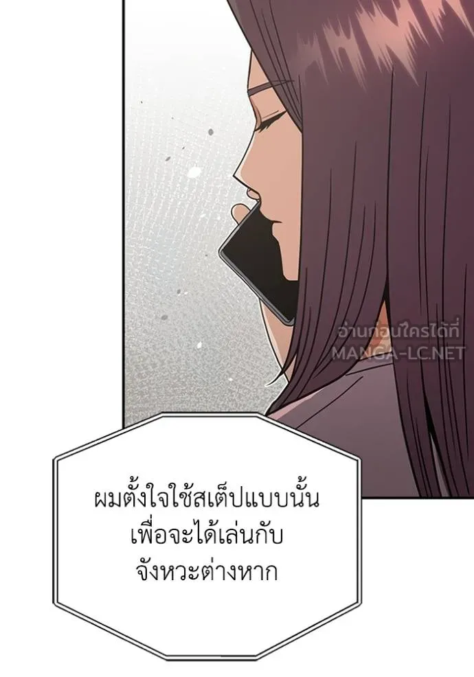 หน้า 141 จาก 149