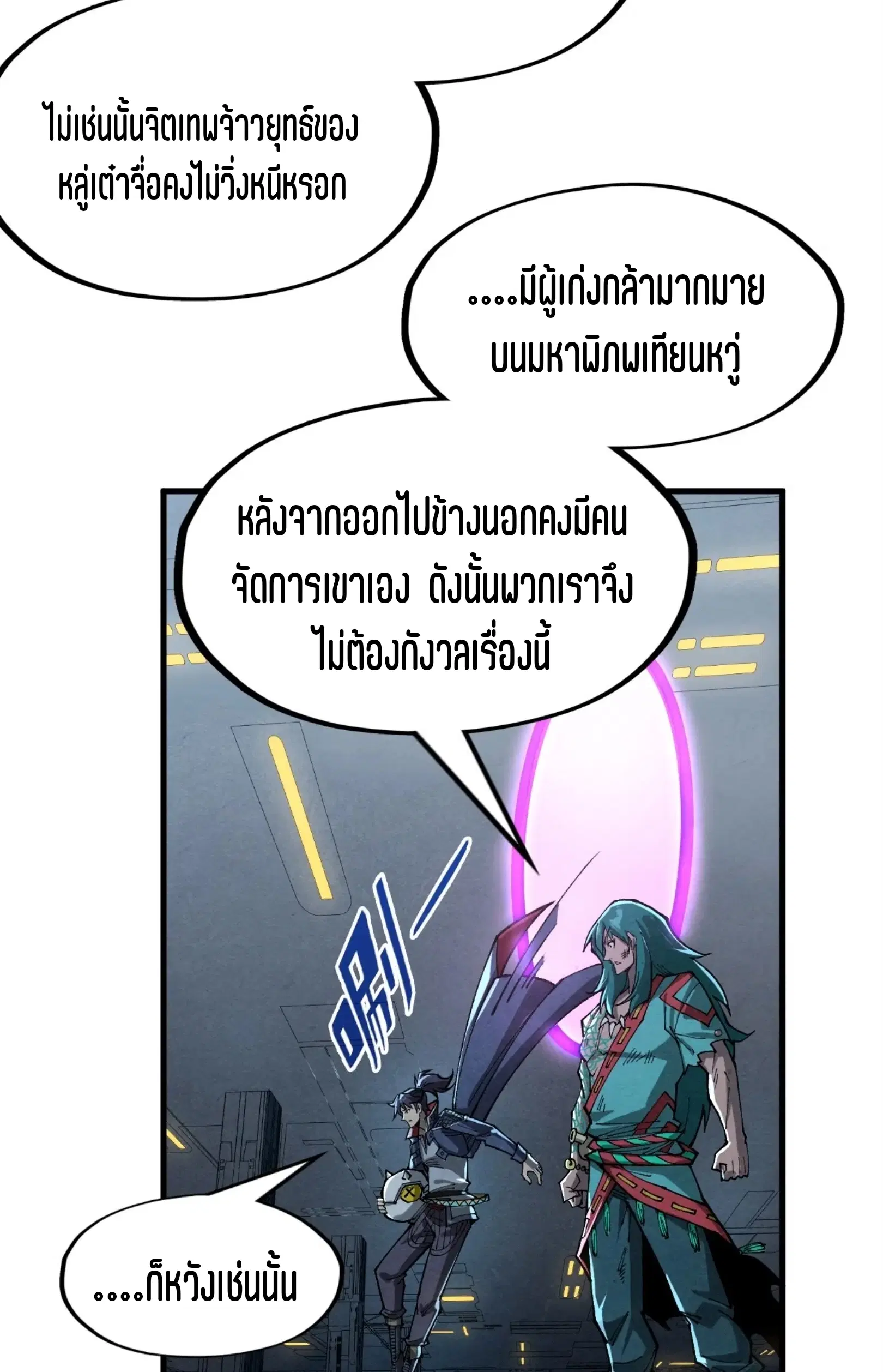 หน้า 51 จาก 76