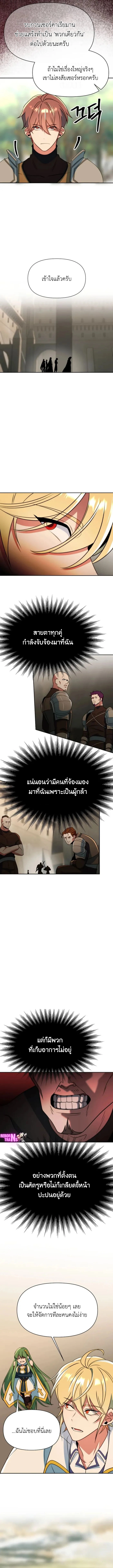 หน้า 8 จาก 13
