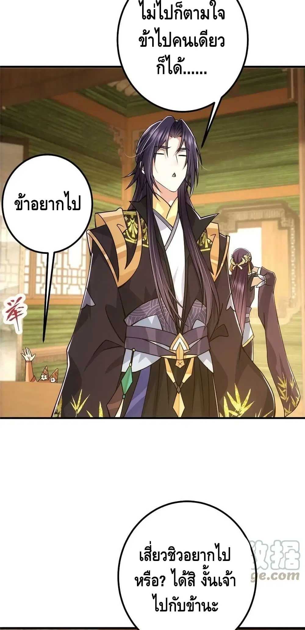 หน้า 14 จาก 42