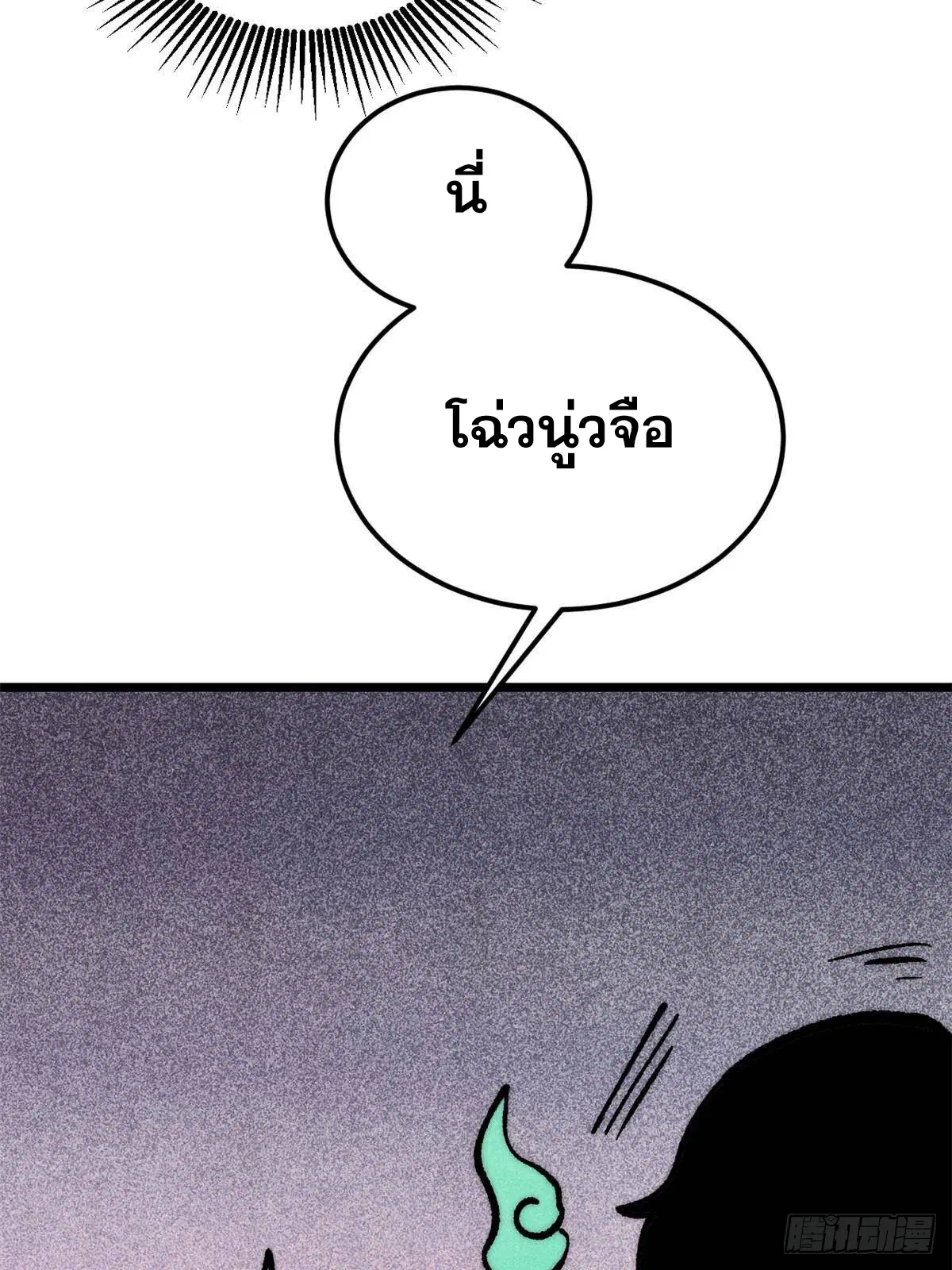 หน้า 72 จาก 82