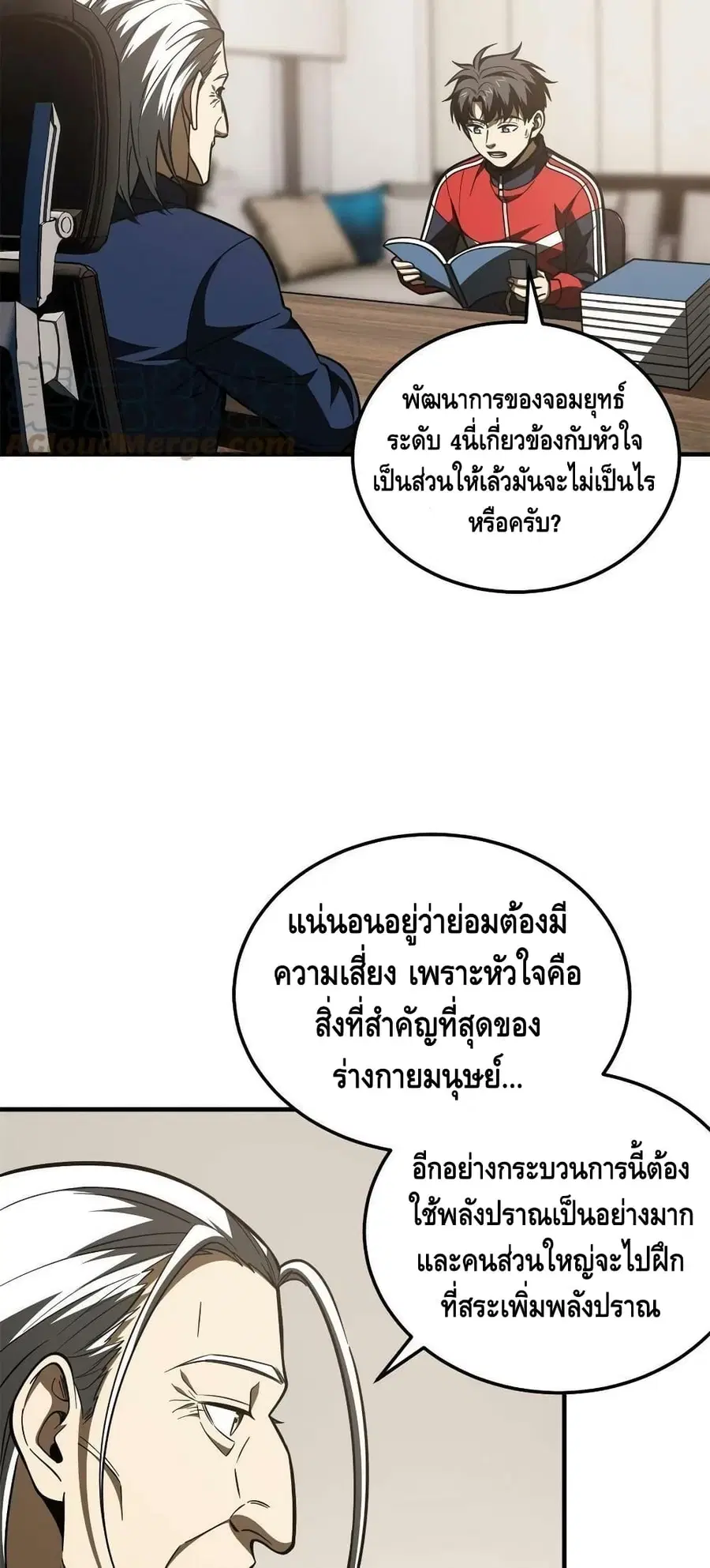 หน้า 20 จาก 42