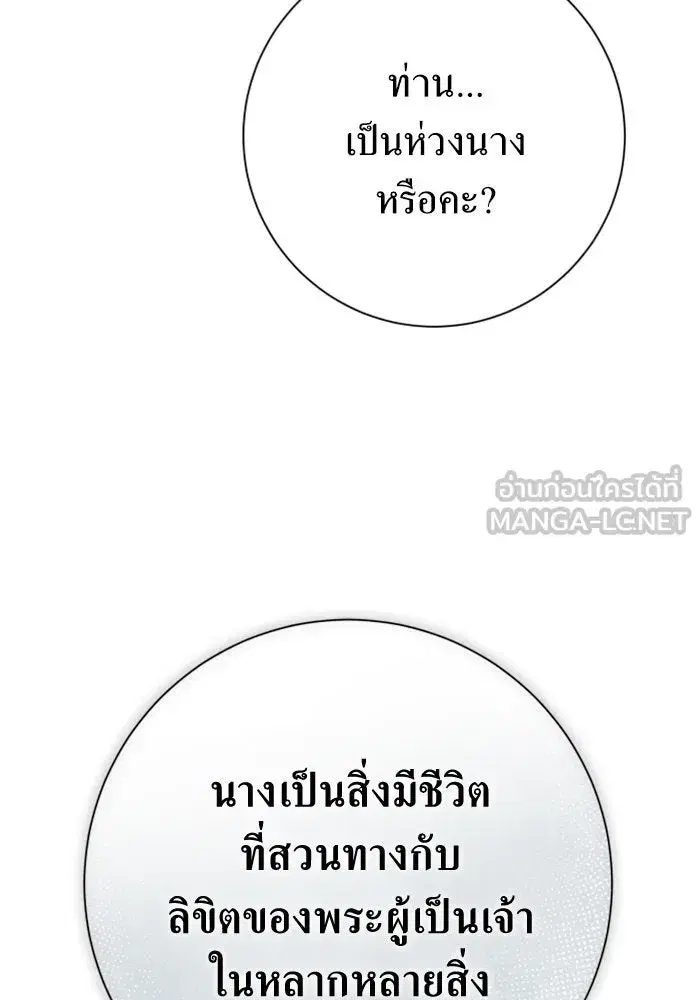 หน้า 75 จาก 169