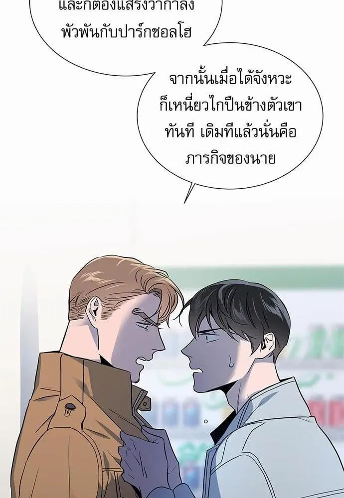หน้า 40 จาก 73
