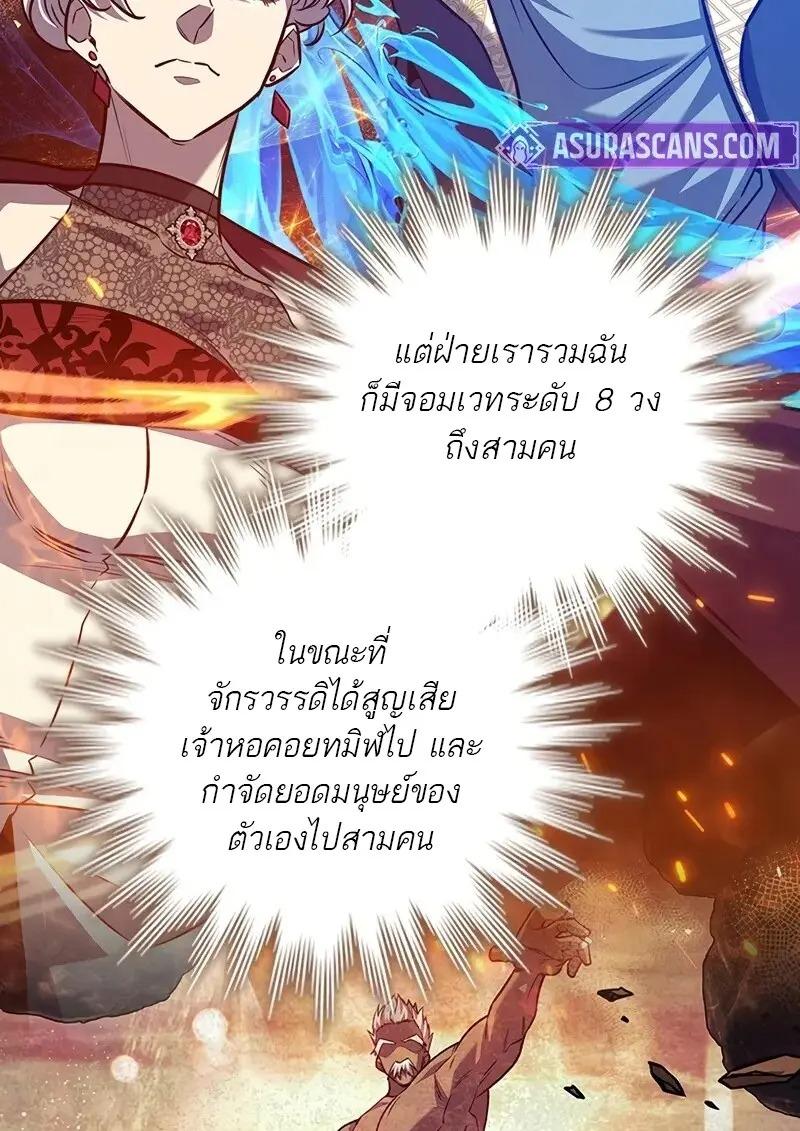 หน้า 68 จาก 134