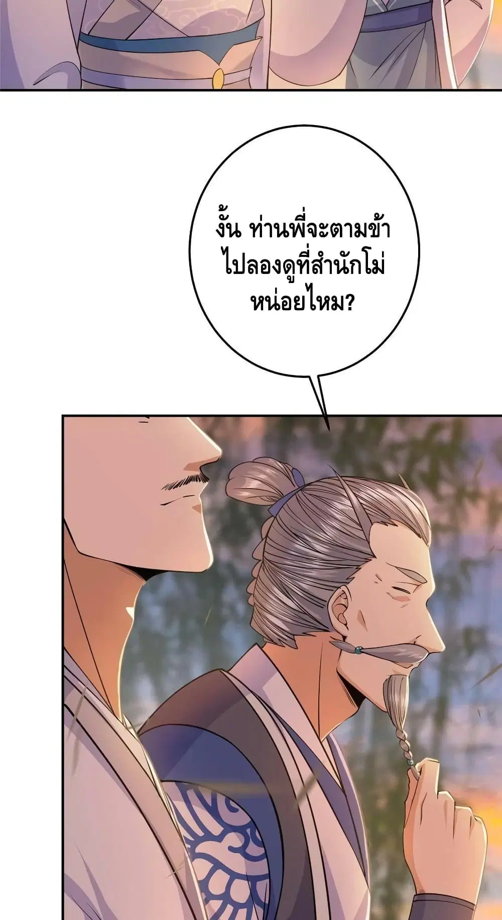 หน้า 20 จาก 42