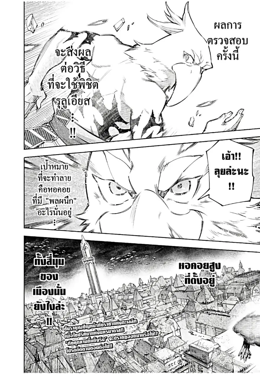 หน้า 19 จาก 20
