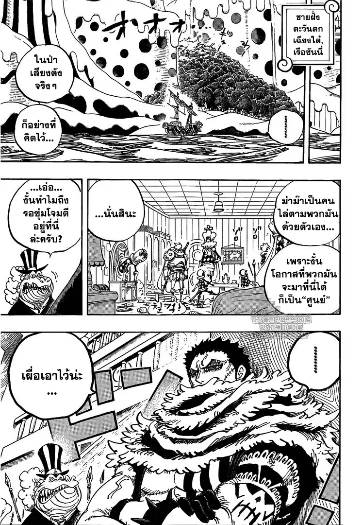 หน้า 18 จาก 21
