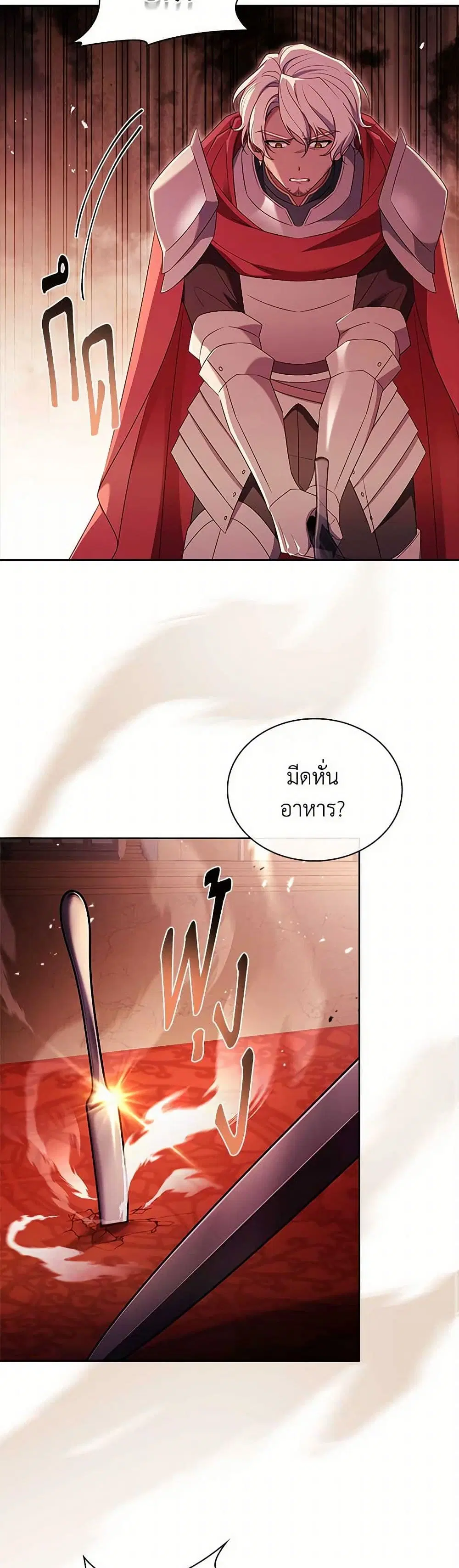 หน้า 5 จาก 40