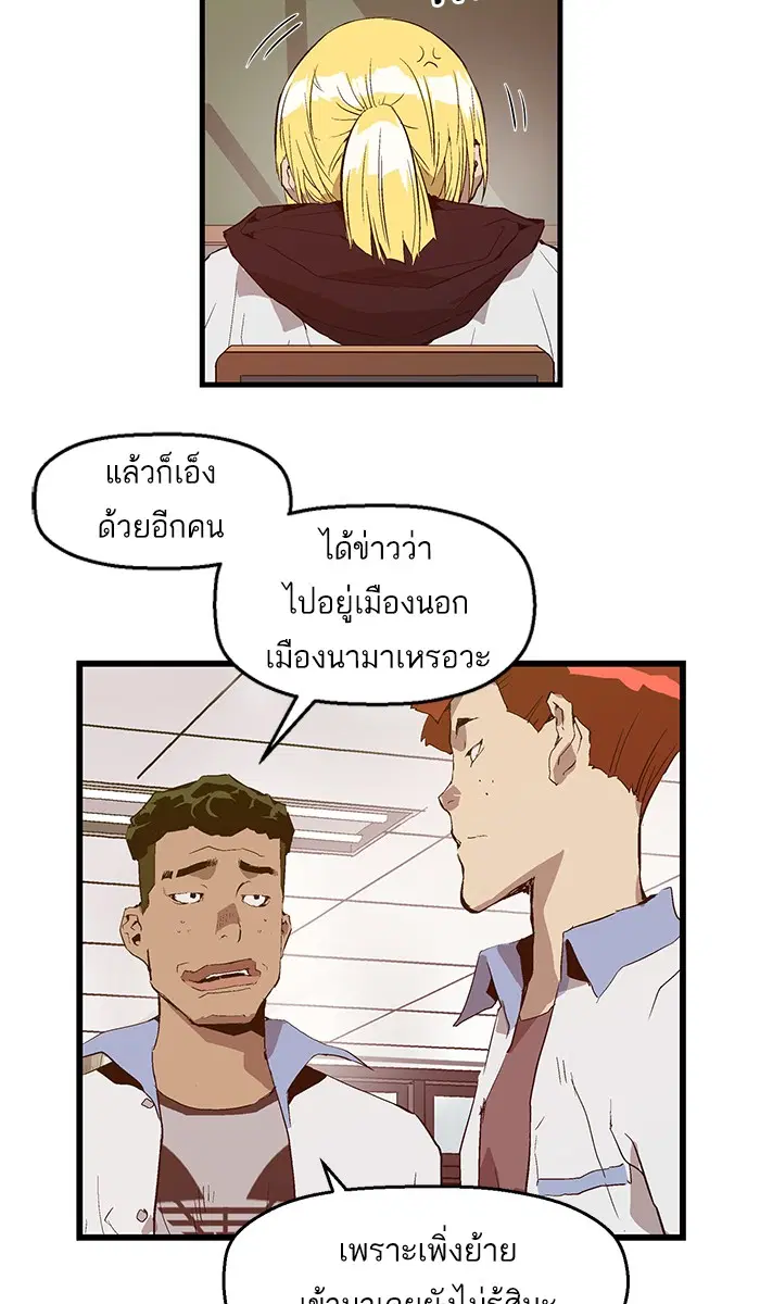 หน้า 41 จาก 59