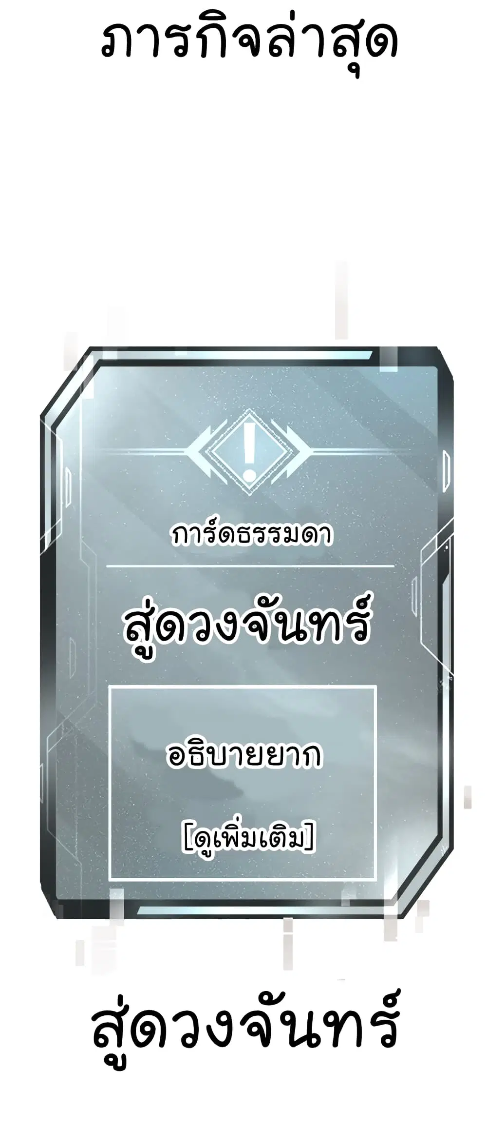 หน้า 15 จาก 101