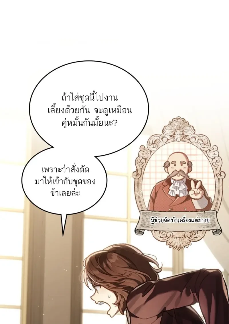 หน้า 31 จาก 106
